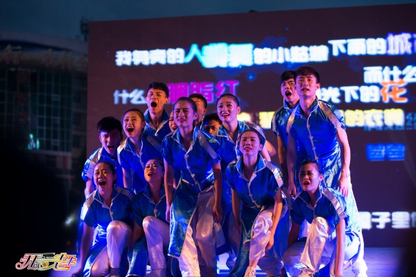 演出现场1