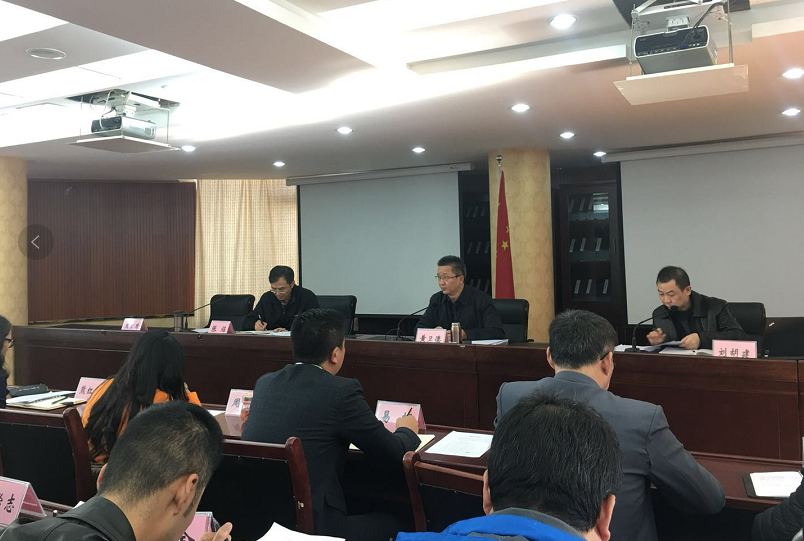 黄卫德同志到会讲话提出要求