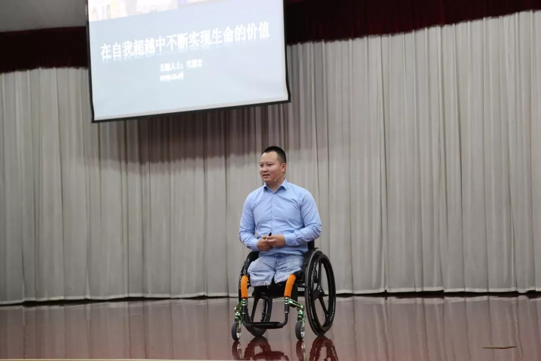 代国宏作报告