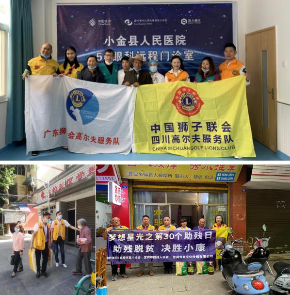 助残日活动图片（三）