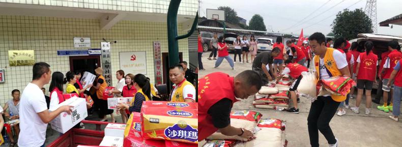 中国狮子联会四川代表处组织服务队参与抗洪救灾援助志愿服务工作(图一)