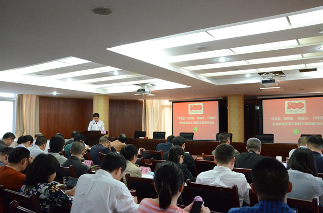 图：“学党史、颂党恩、展奋进、开新局”演讲活动现场