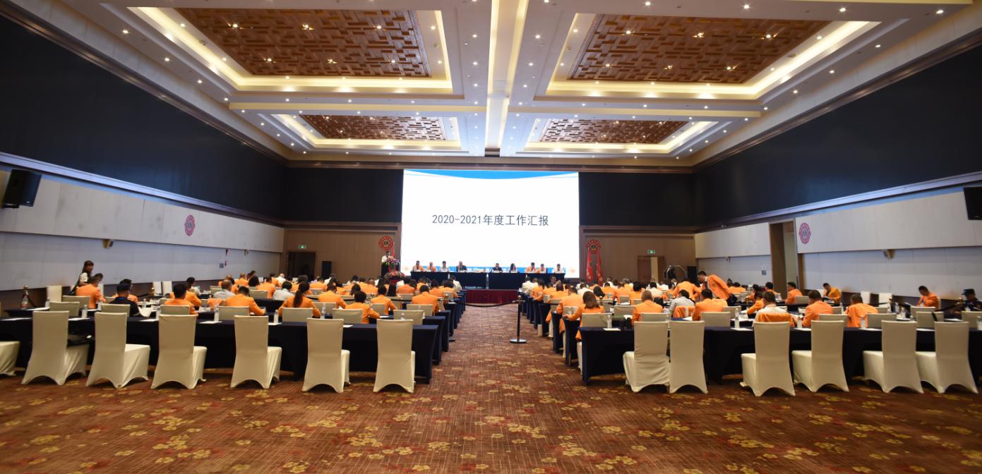 会议现场（图一）