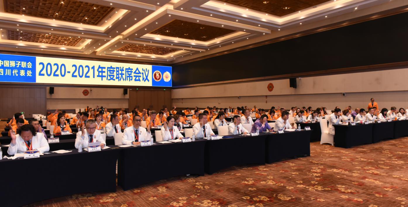 会议现场（图二）