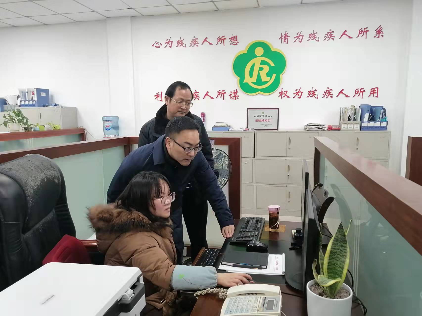 图：冯金伟副理事长调研并督导内江市残联“一网通办”工作