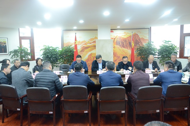 图：会议现场