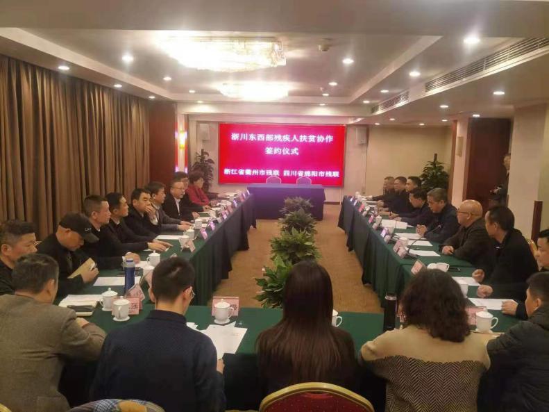 签约仪式现场