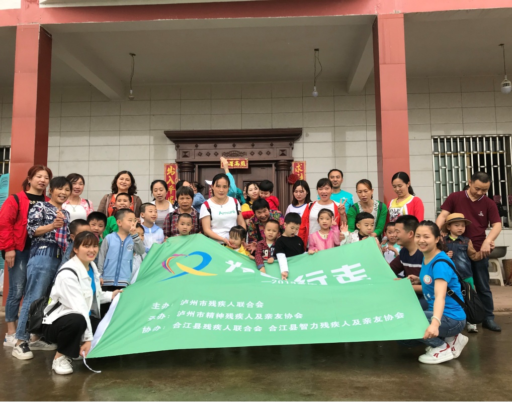 助残日活动现场（九）
