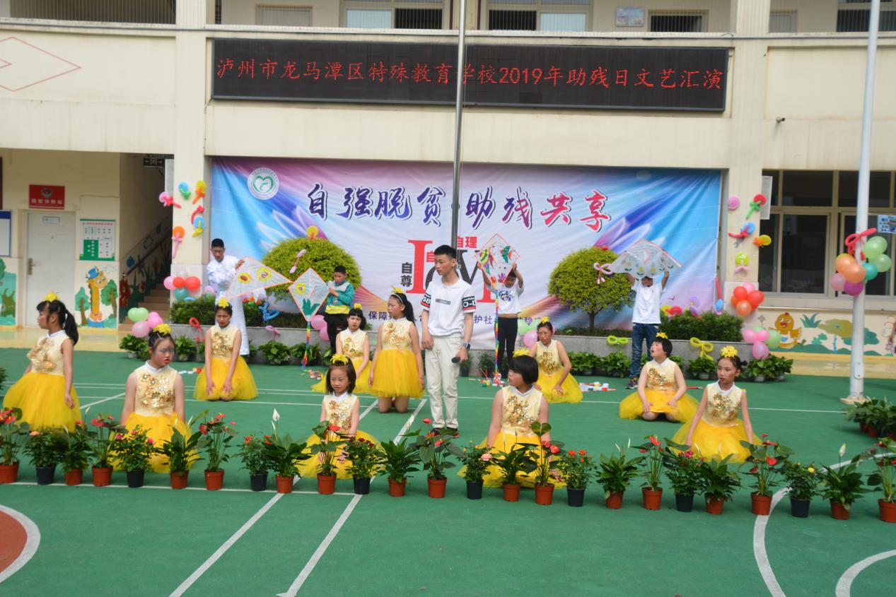 助残日活动现场（三）