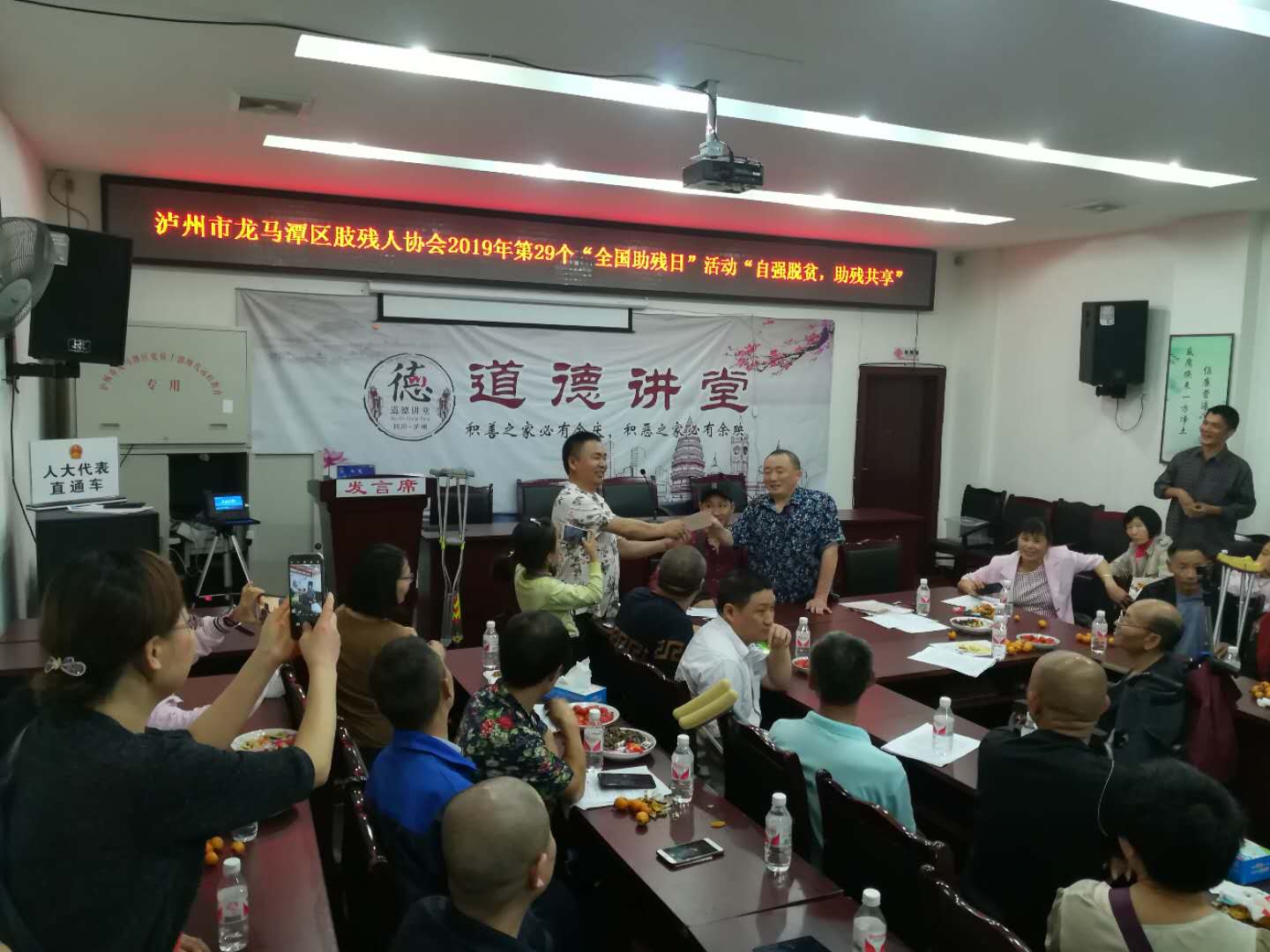 助残日活动现场（五）