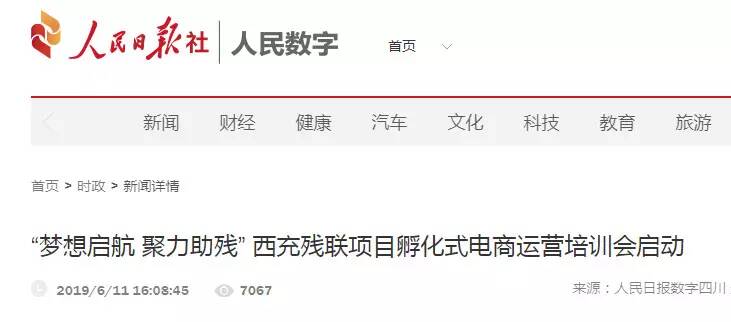 电商运营孵化,电商运营孵化是什么