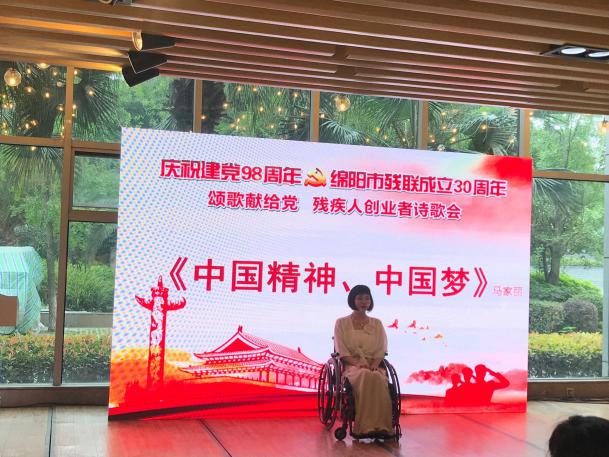 诗歌朗诵会现场图