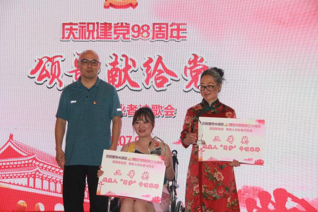 市残联党组成员、副理事长张华雄为获奖选手颁奖