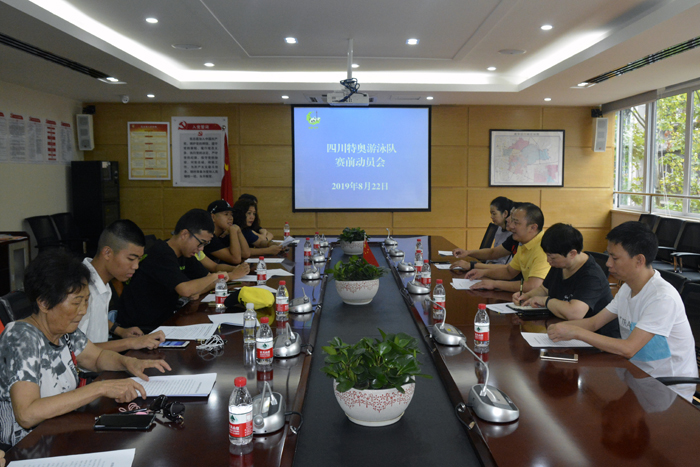 动员会现场