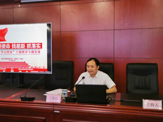 会议现场（二）