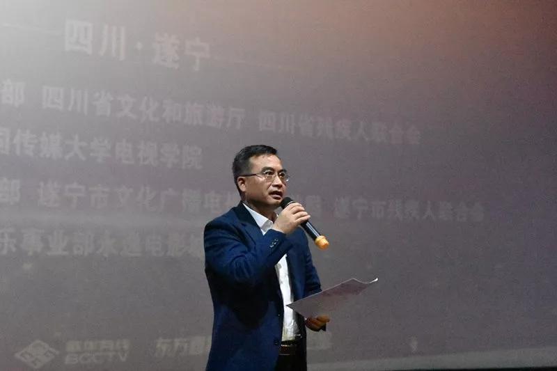 市残联党组书记、理事长张亮讲话