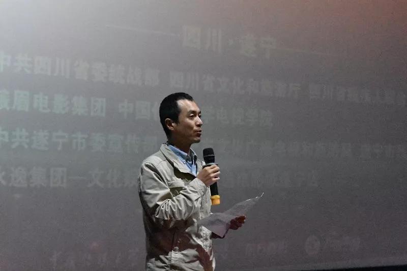 市委宣传部副部长魏毅讲话