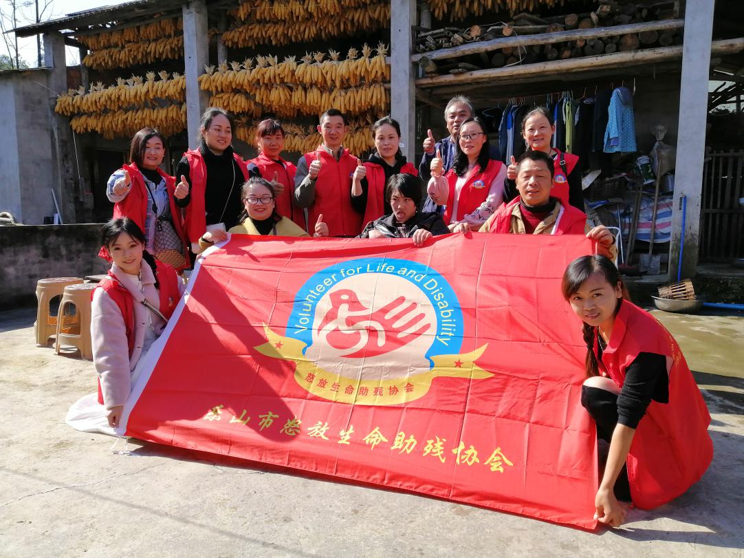 乐山市残联康复中心党支部“不忘初心、牢记使命”主题教育活动现场