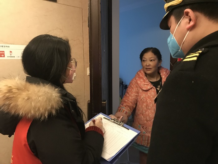小区疫情防控工作全覆盖入户摸排
