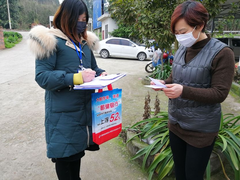 图片：荣县古文镇残疾人专干林华英