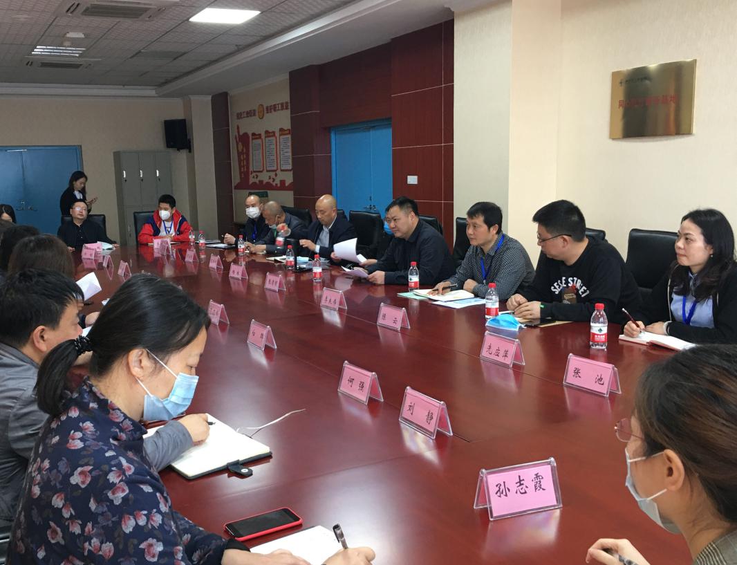 会议现场