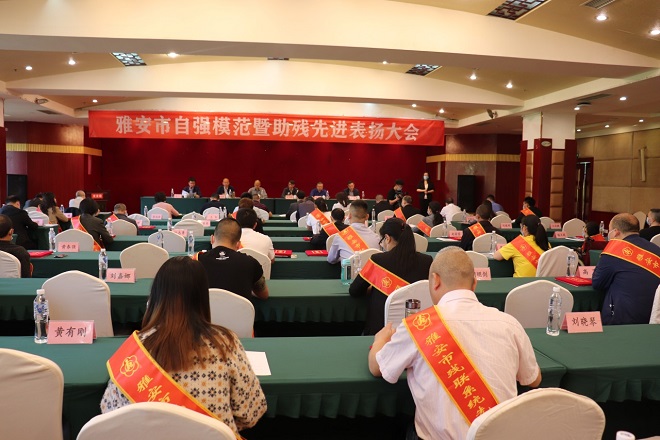会议现场