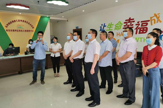 杨志远理事长在高坪区调研残疾儿童康复工作