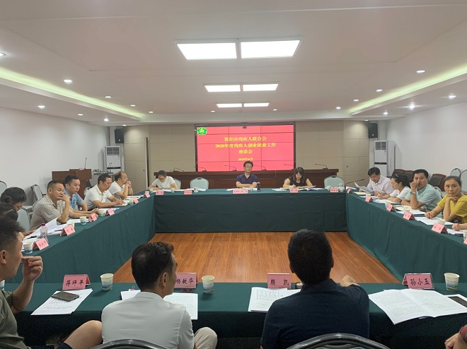 图片：资阳市残疾人创业就业工作座谈会现场