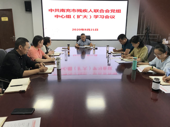会议现场