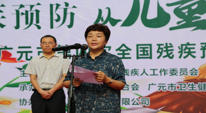 图片：市政府副市长、市政府残工委主任吴桂华出席现场活动并讲话