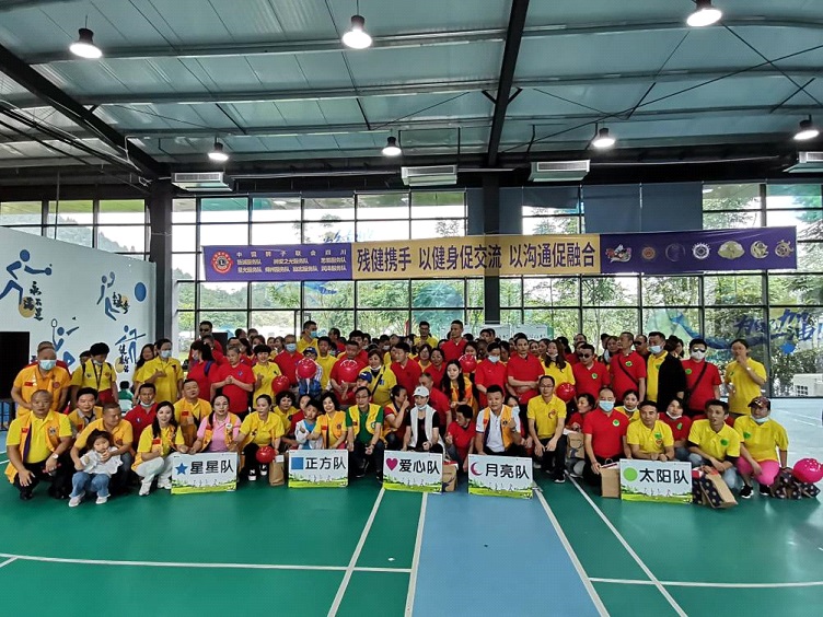 德阳市助残户外联谊活动现场（图二）