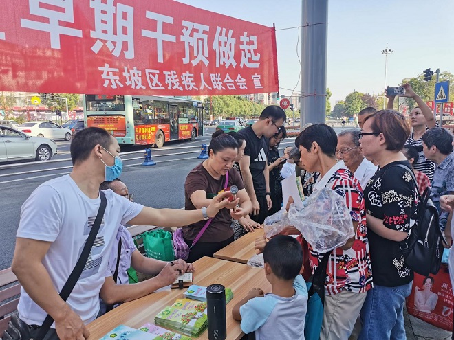 眉山市东坡区残联开展第四个“全国残疾预防日”活动现场（图二）