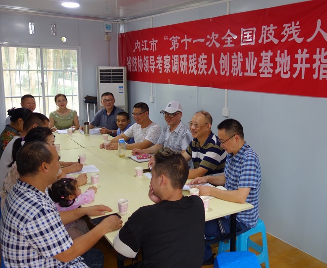 图片：座谈现场