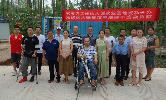 图片：考察调研重度残疾人就创业发展基地
