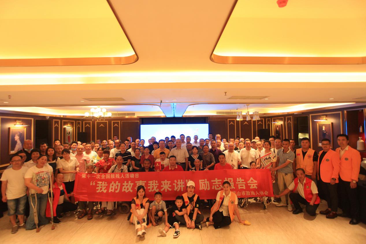 活动现场图片