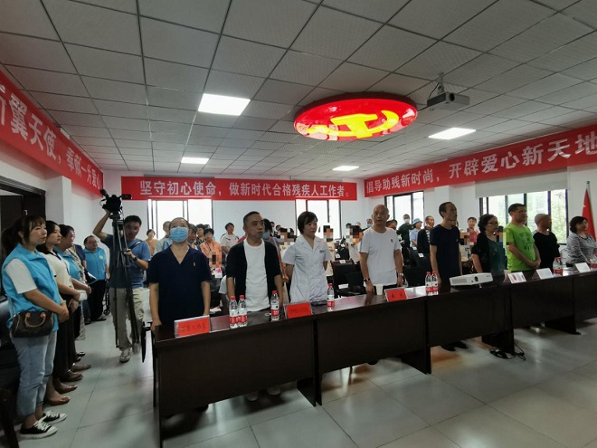 图片：在庄严的国歌声中，2020年残疾儿童夏令营活动正式开营