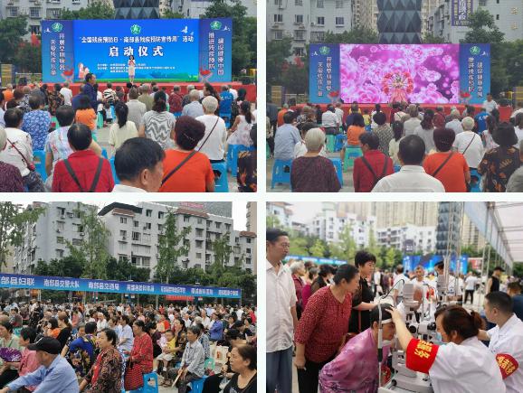 南部县活动现场