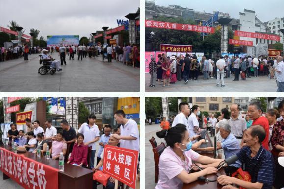 阆中市活动现场