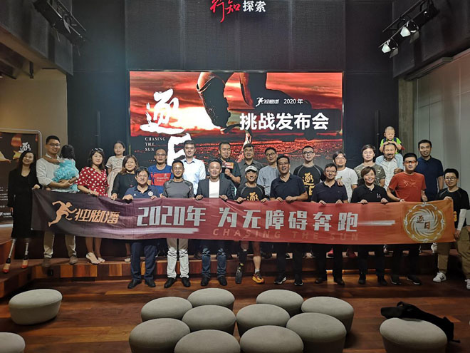图片：2020.8.11北京发布会