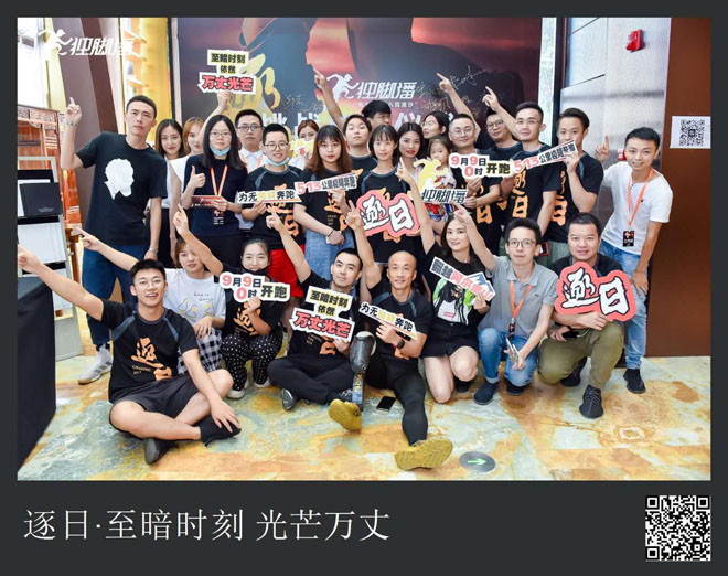 图片：2020.7.26项目启动仪式（成都）