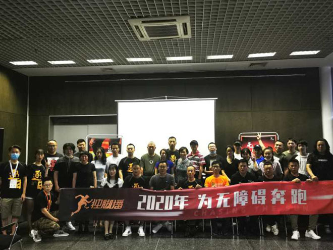 图片：2020.7.4上海发布会