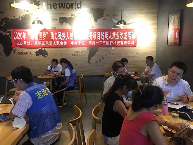 活动现场（图一）