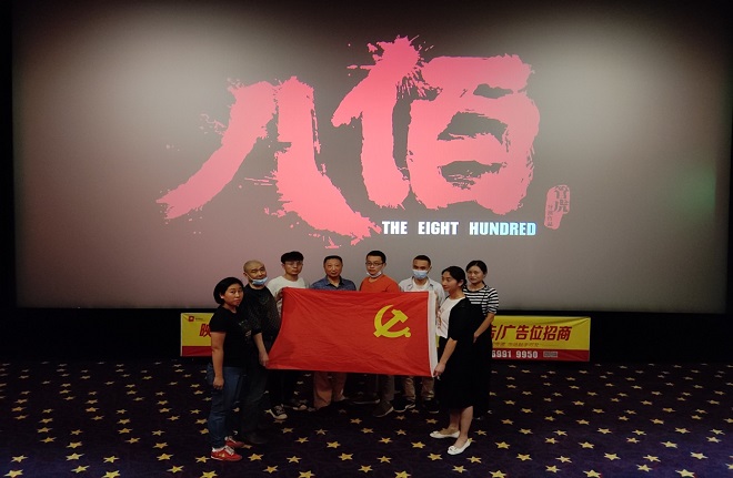 图片：犍为县残联“学思践悟强党性 砥砺奋进勇担当”主题党日活动现场