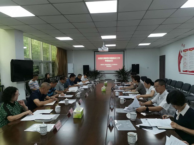 会议现场（图一）