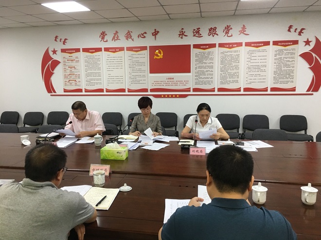 会议现场（图二）