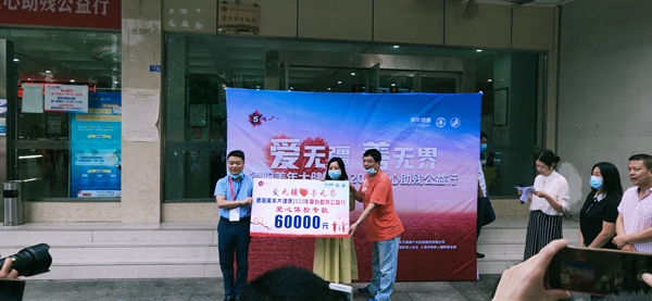 德阳市爱心助残公益行活动现场（图二）