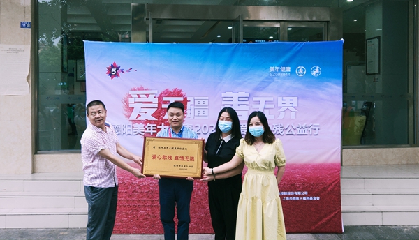 德阳市爱心助残公益行活动现场（图一）