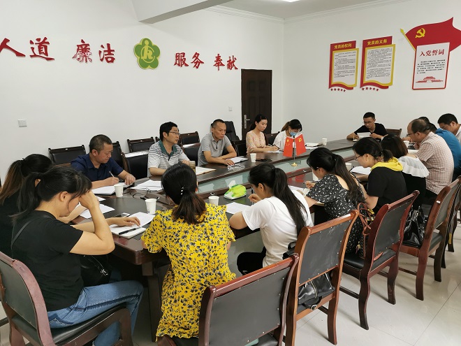 图片：仁寿县残联召开白内障项目工作推进会