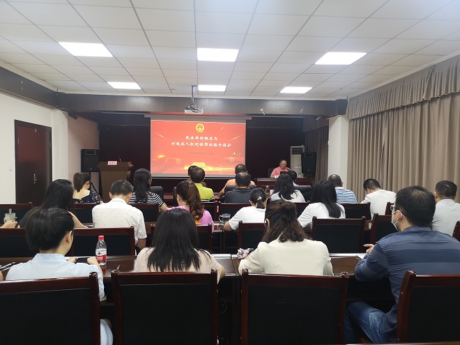 图片：眉山市残联举办《民法典》专题讲座现场
