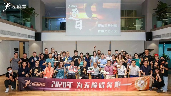 图片：《独脚潘为无障碍奔跑》公益活动现场